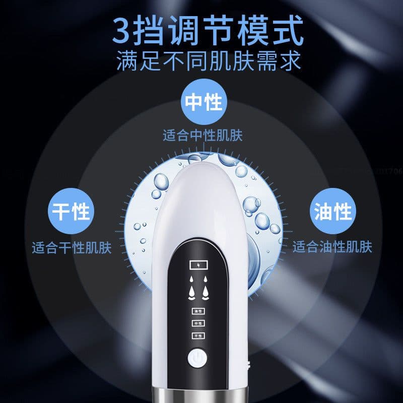image-Shuxing SX-128a Electric Facial Cleansing Device with Hydration