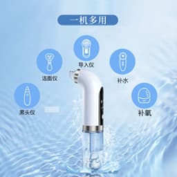 image-Shuxing SX-128a Electric Facial Cleansing Device with Hydration