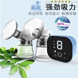 image-Jinying Bilateral Electric Smart Breast Pump