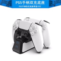 image-PS5 Controller Dual Charging Station with Fast Charge