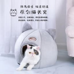 image-Cross-Border Semi-Closed Plush Round Pet Bed for Cats & Dogs