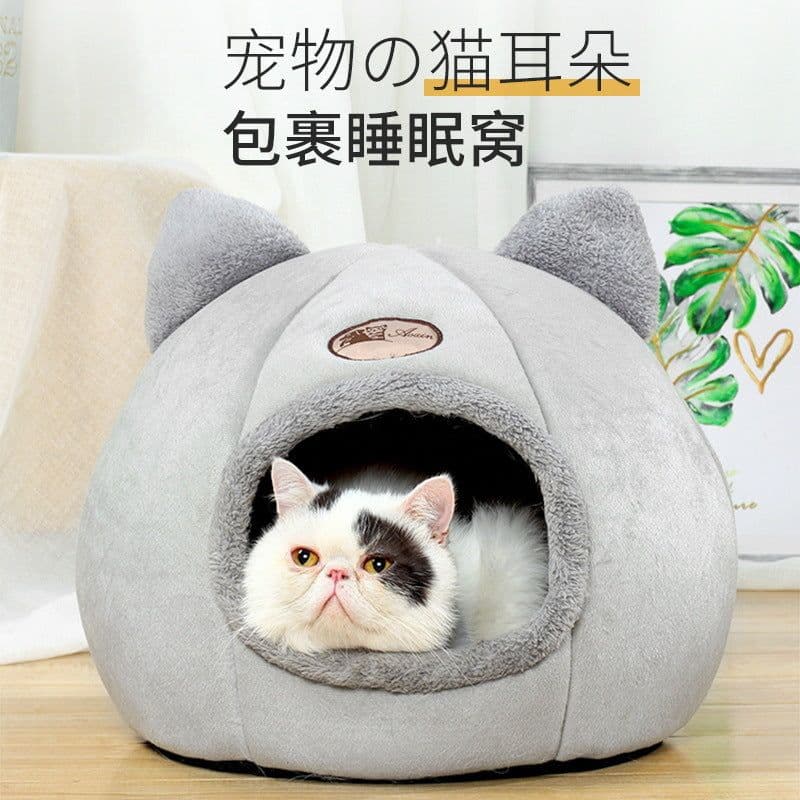 image-Cross-Border Semi-Closed Plush Round Pet Bed for Cats & Dogs