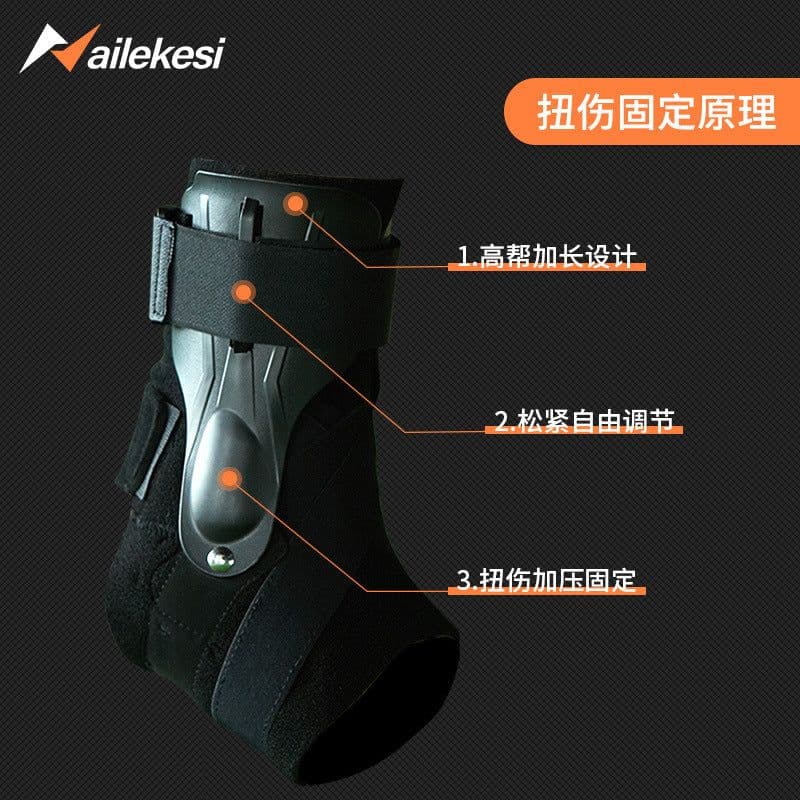 image-NexusApplicable Ankle Support Brace L