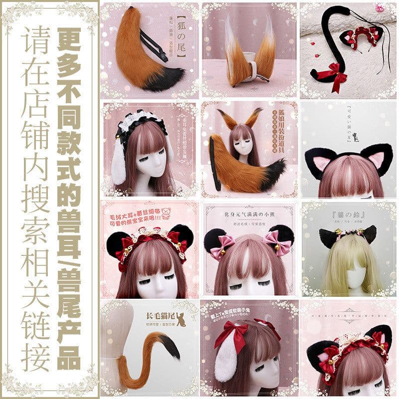image-Fox Ears Headband Cat Girl Maid Headdress Hair Accessories