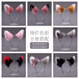 image-Fox Ears Headband Cat Girl Maid Headdress Hair Accessories