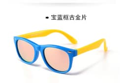 image-Kids Polarized Sunglasses D802 UV400 TAC Lens Silicone Frame