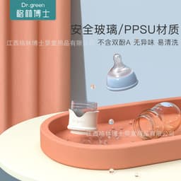 image-Dr. Green PPSU Baby Bottle Wide-Bore Anti-Colic 300ml