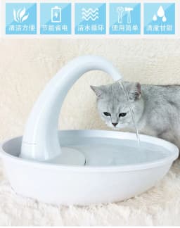 image-Pet Water Fountain Automatic Electric Dispenser for Cats Dogs