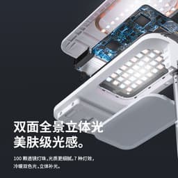 image-C-KU V6 Live Streaming Phone Stand with Fill Light