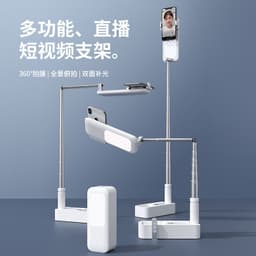 image-C-KU V6 Live Streaming Phone Stand with Fill Light