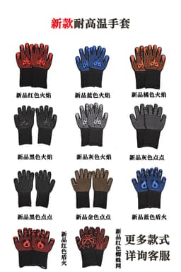 image-High Temperature BBQ Oven Gloves Aramid Heat Resistant 500-800°F