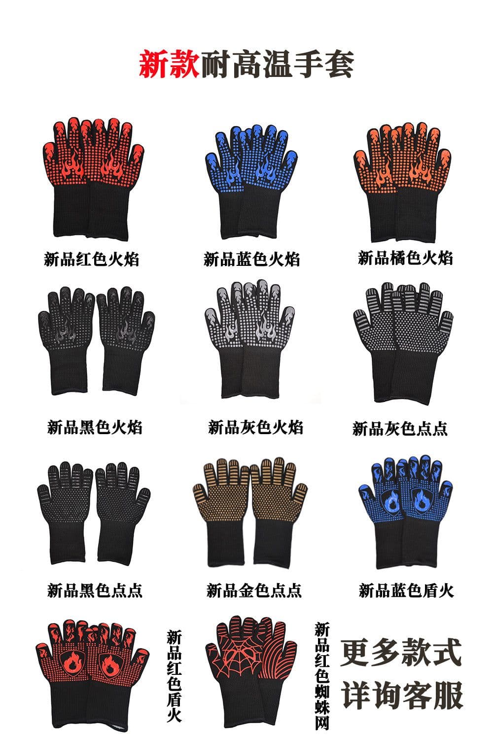 image-High Temperature BBQ Oven Gloves Aramid Heat Resistant 500-800°F