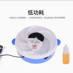 image-Automatic Rotating Fly Trap Electric Mosquito Killer YD218