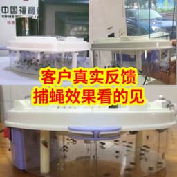 image-Automatic Rotating Fly Trap Electric Mosquito Killer YD218