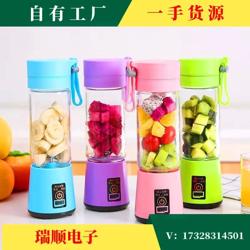 image-Portable Rechargeable Mini Juicer Cup Electric Blender