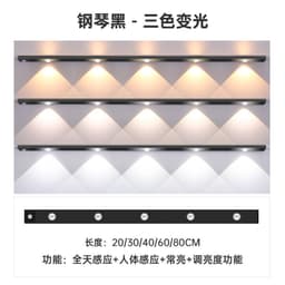image-LED Motion Sensor Rechargeable Light Bar for Cabinet Wardrobe