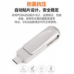 image-Hanrbei 3-in-1 USB Flash Drive Rotating Type-C Android Apple OTG