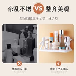 image-Japanese-Style Wall-Mounted Hook Rack Kitchen Bathroom Storage