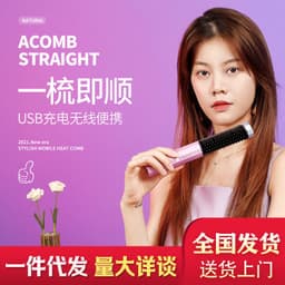 image-Wireless USB Rechargeable Hair Straightener Comb 2-in-1 Curl