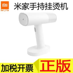 image-Xiaomi Mijia Handheld Garment Steamer Portable Iron Steam Brush