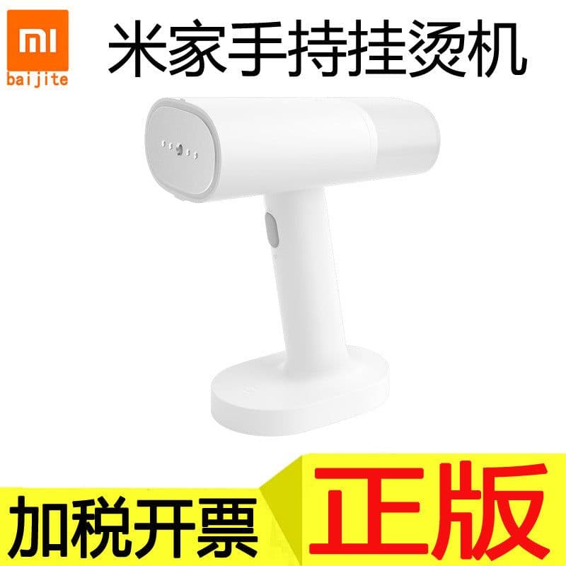 image-Xiaomi Mijia Handheld Garment Steamer Portable Iron Steam Brush