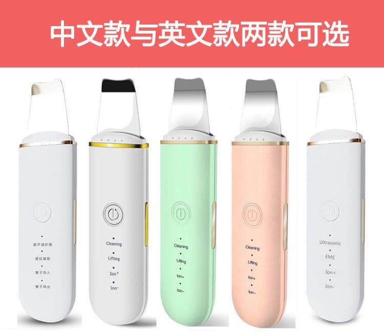 image-Ultrasonic Skin Scrubber Pore Cleaner Blackhead Remover