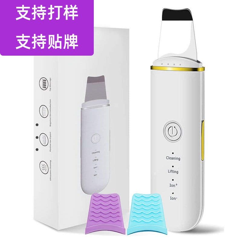 image-Ultrasonic Skin Scrubber Pore Cleaner Blackhead Remover