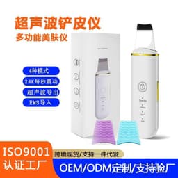 image-Ultrasonic Skin Scrubber Pore Cleaner Blackhead Remover