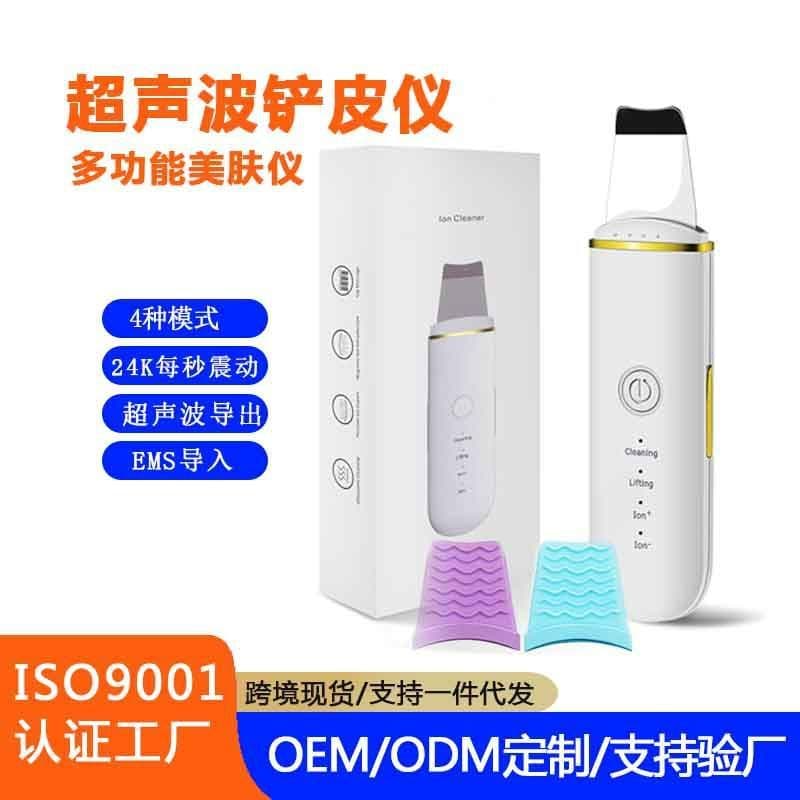 image-Ultrasonic Skin Scrubber Pore Cleaner Blackhead Remover