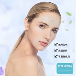 image-Anti-Wrinkle Silicone Face Stickers Reusable 5-Piece Set