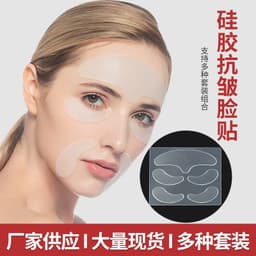 image-Anti-Wrinkle Silicone Face Stickers Reusable 5-Piece Set