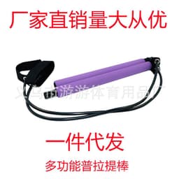 image-Pilates Stick with Resistance Bands Home Fitness Equipment