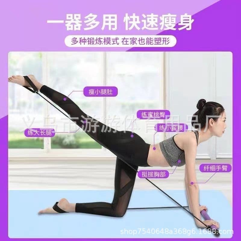 image-Pilates Stick with Resistance Bands Home Fitness Equipment