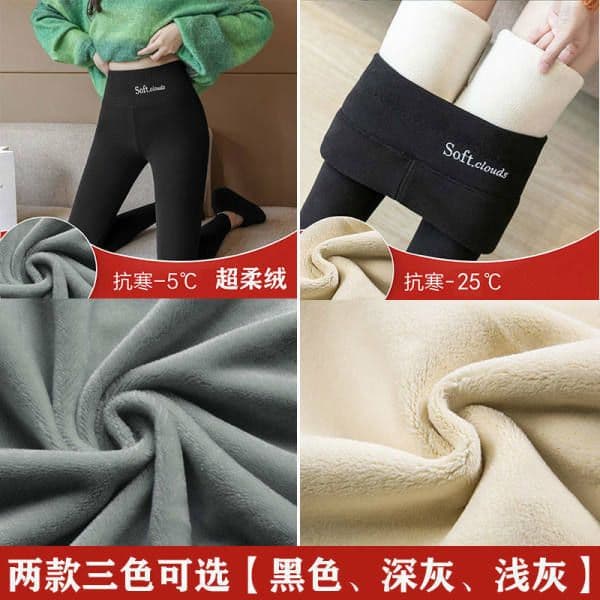 image-Women's High Waist Fleece Lined Leggings Warm Winter Pencil Pants