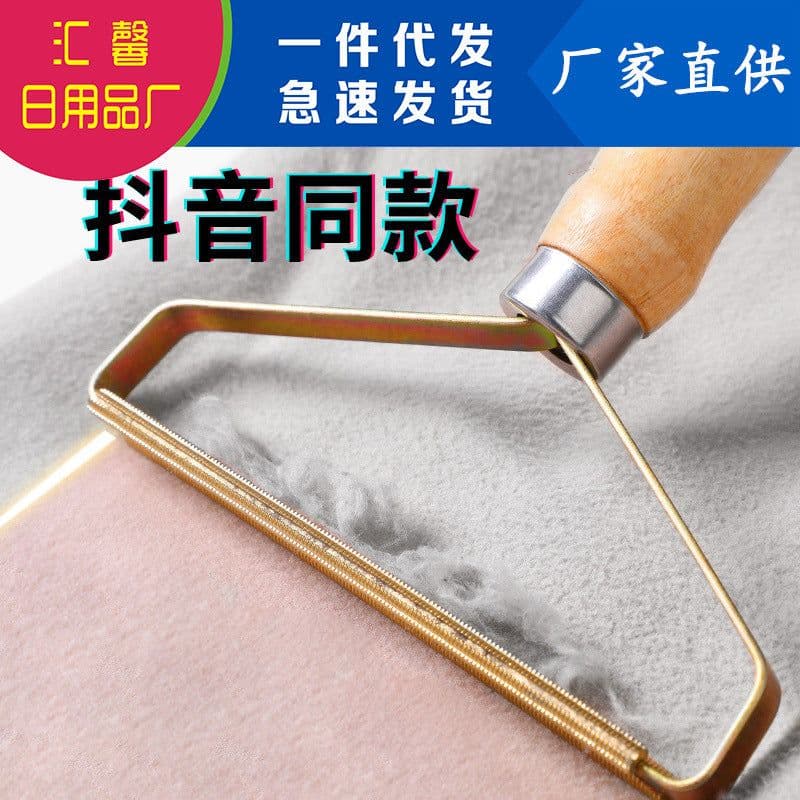 image-Double Sided Fabric Shaver Lint Remover