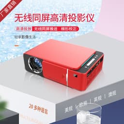 image-T6 Projector Home HD Portable LED Micro Projector