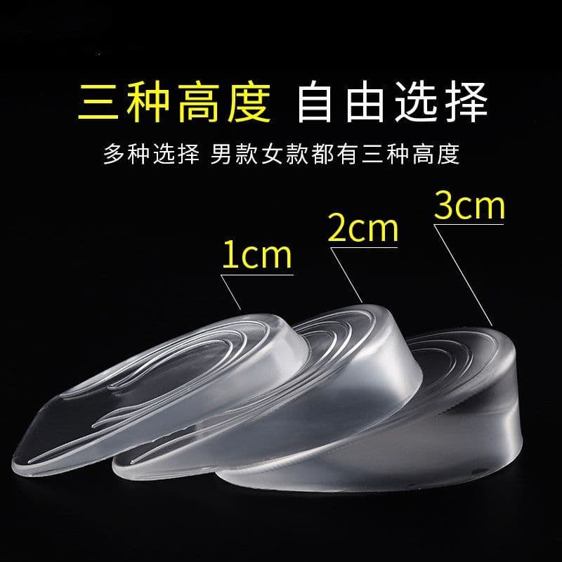 image-GEL Heightening Insole Half Pad Unisex Shock Absorption Heel Lift