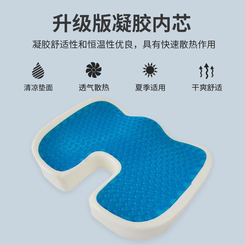 image-Memory Foam Seat Cushion with Cooling Gel