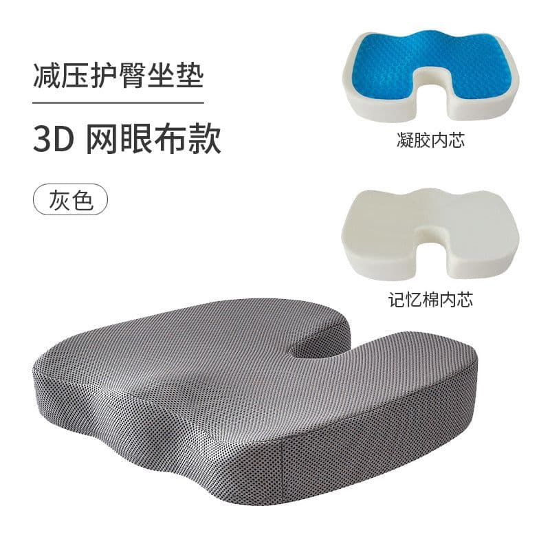image-Memory Foam Seat Cushion with Cooling Gel