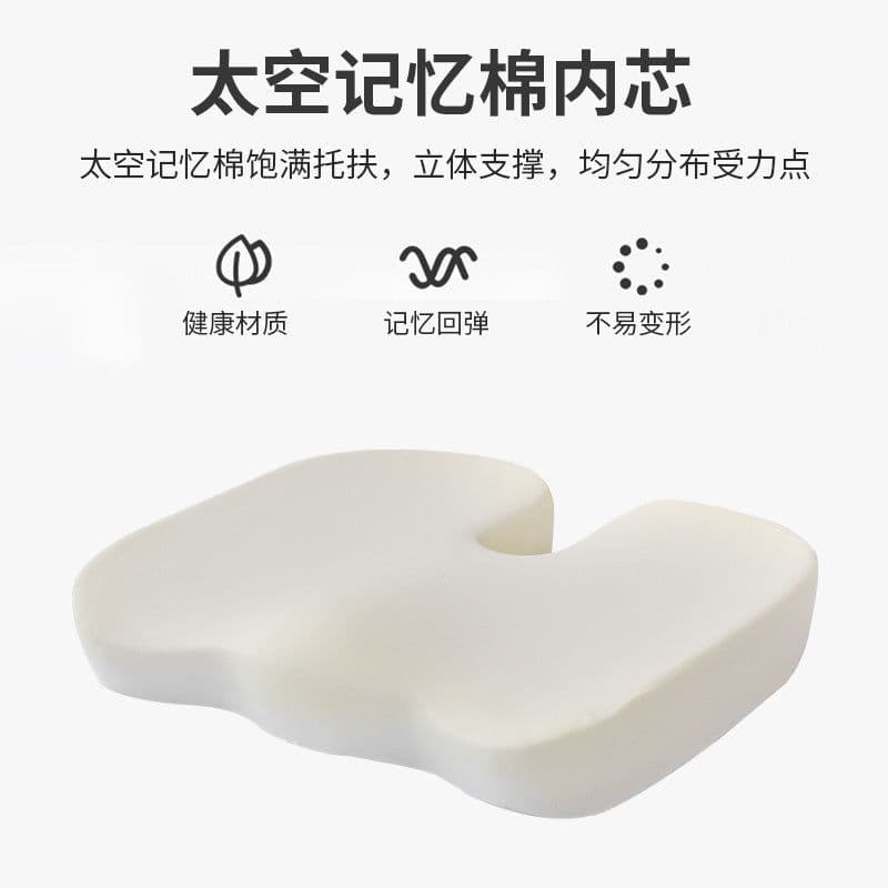 image-Memory Foam Seat Cushion with Cooling Gel