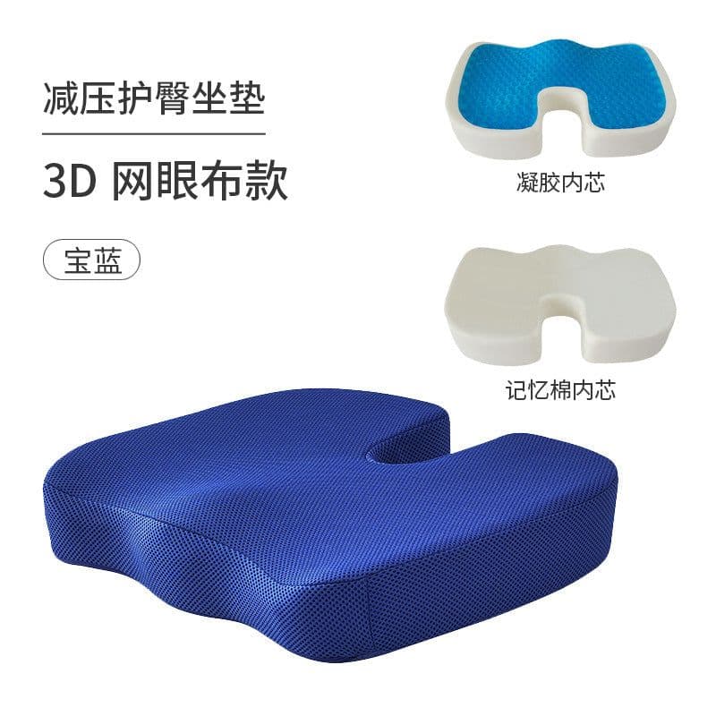 image-Memory Foam Seat Cushion with Cooling Gel