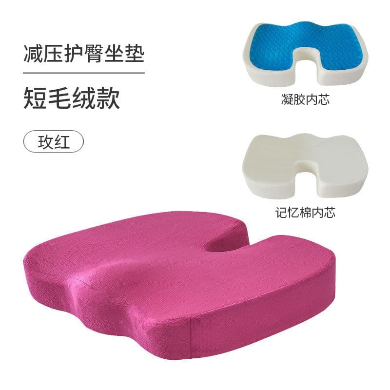 image-Memory Foam Seat Cushion with Cooling Gel