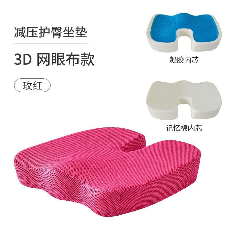 image-Memory Foam Seat Cushion with Cooling Gel