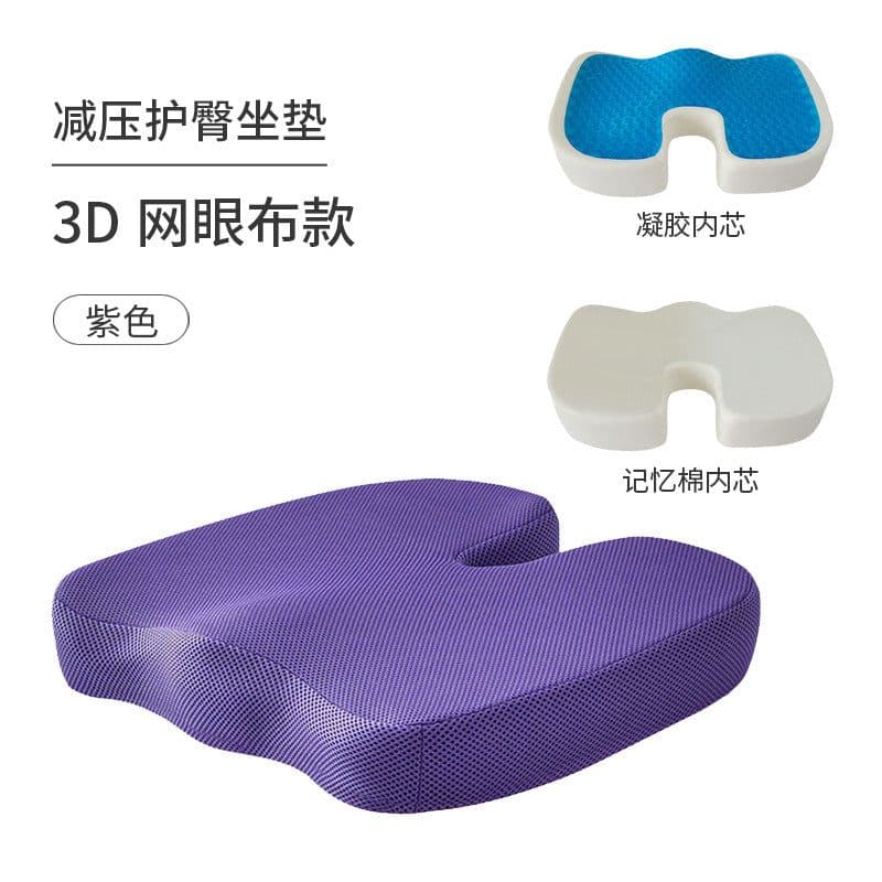 image-Memory Foam Seat Cushion with Cooling Gel