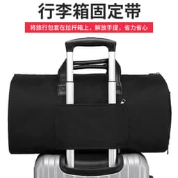 image-Famous Deer Travel Duffel Bag 36-55L with Wet Dry Separation