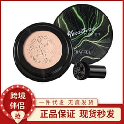 image-Xiangfuer Mushroom Head Air Cushion BB Cream Foundation Waterproof