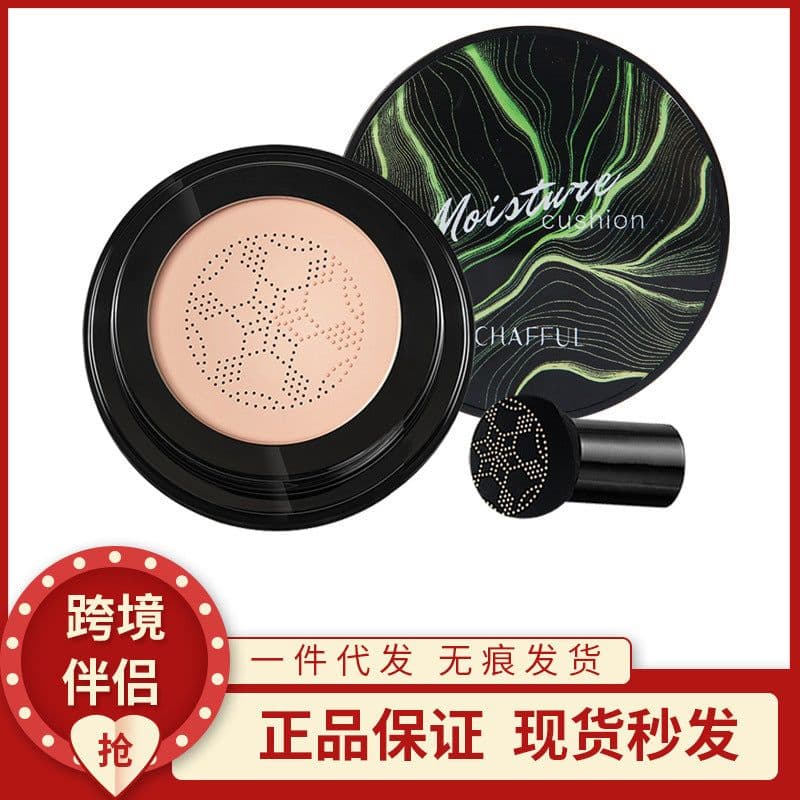 image-Xiangfuer Mushroom Head Air Cushion BB Cream Foundation Waterproof