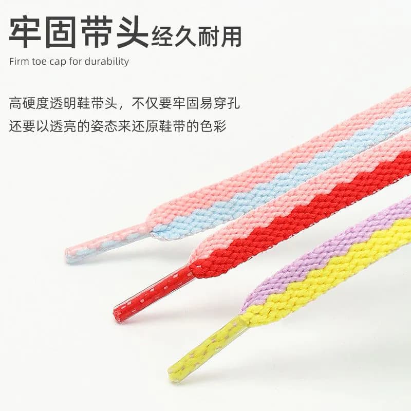 image-AJ1AF1 Macaron Color Matching Shoelaces 160cm Thickened Flat