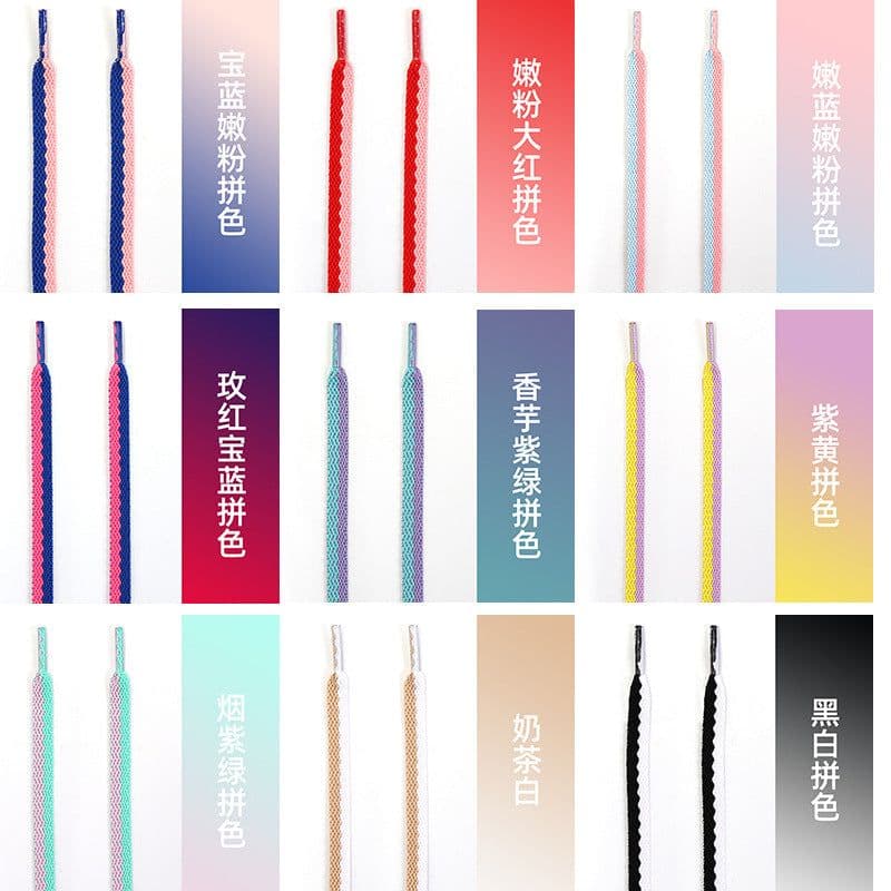 image-AJ1AF1 Macaron Color Matching Shoelaces 160cm Thickened Flat