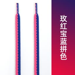 image-AJ1AF1 Macaron Color Matching Shoelaces 160cm Thickened Flat